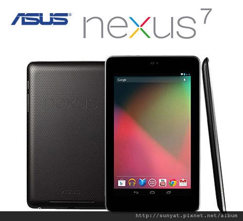 ASUSNexus7_01
