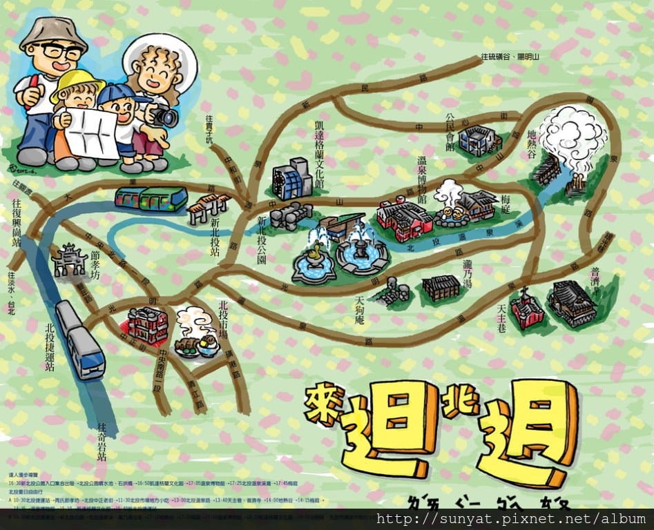 北投地圖