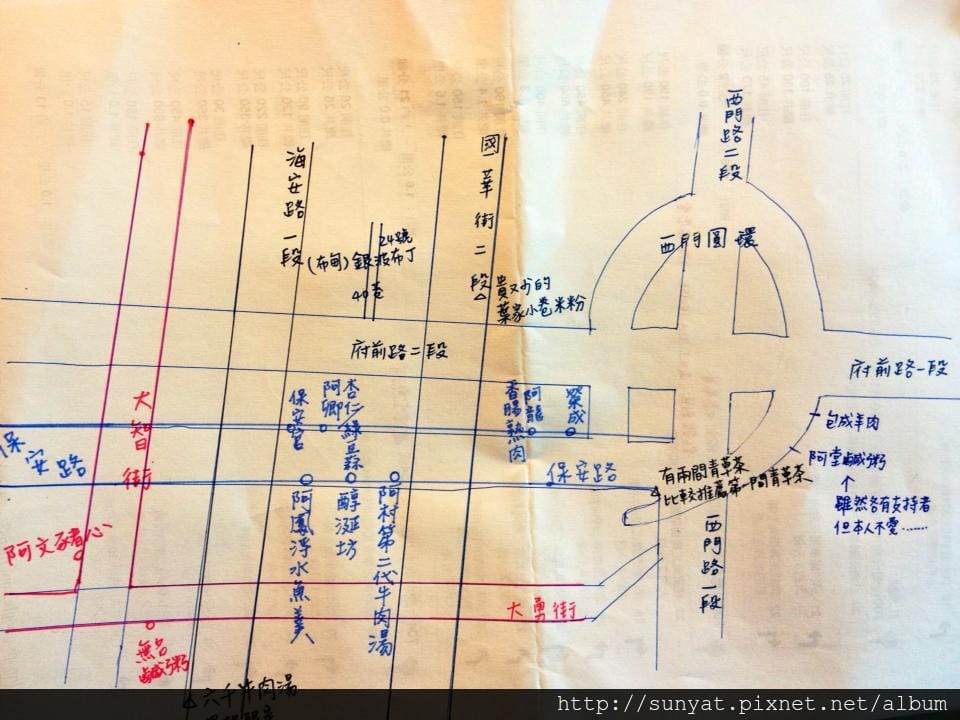 559851_10200267359659384_622328182_n