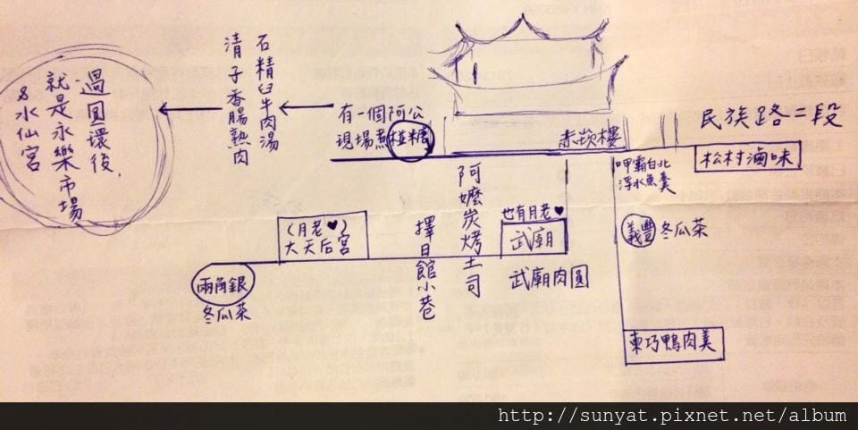 734354_10200314570559627_18657416_n (1)