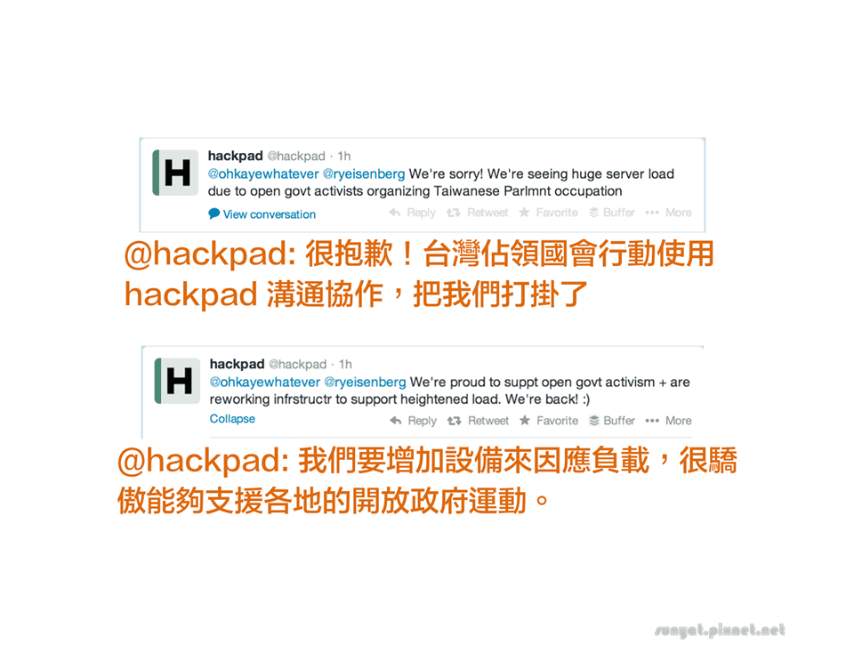hackpad