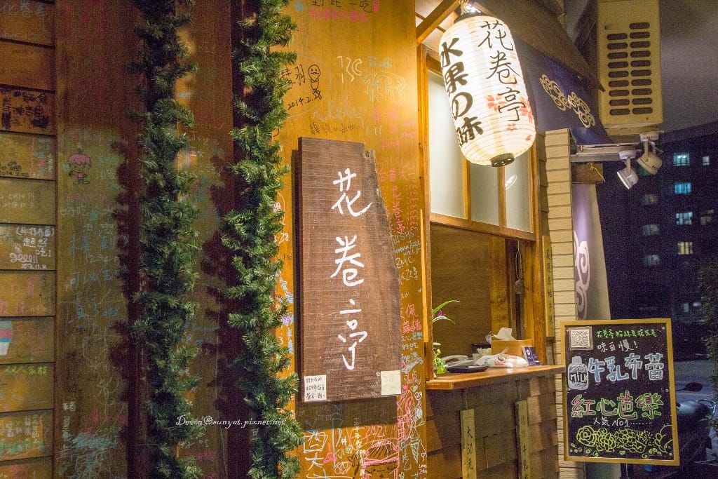 IMG_5169 (1024x683).jpg