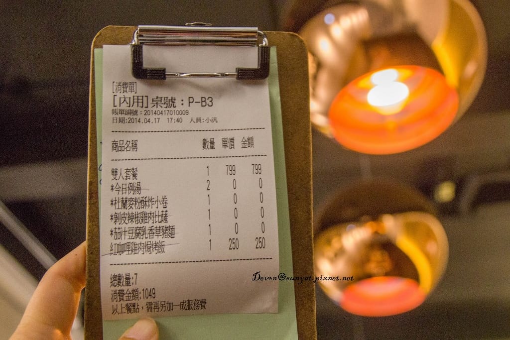 IMG_5243 (1024x683).jpg