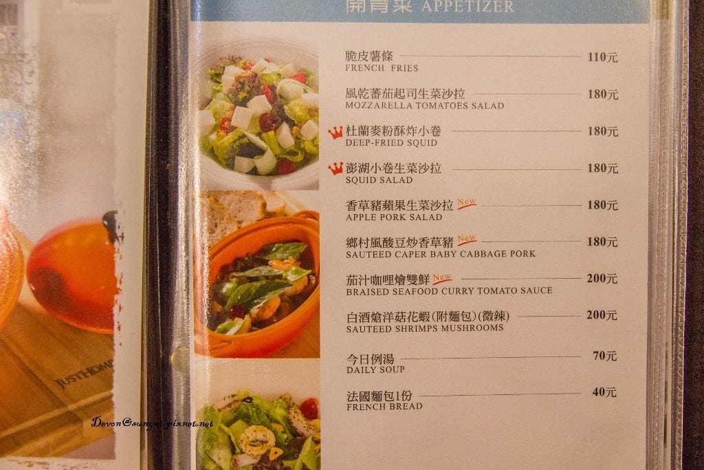 IMG_5207 (1024x683).jpg