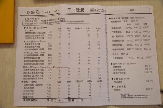 IMG_5380 (640x427).jpg IMG_5380 (640x427).jpg