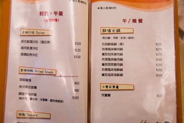 IMG_5399 (640x427).jpg IMG_5399 (640x427).jpg