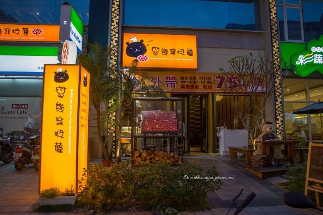 IMG_5425 (640x427).jpg