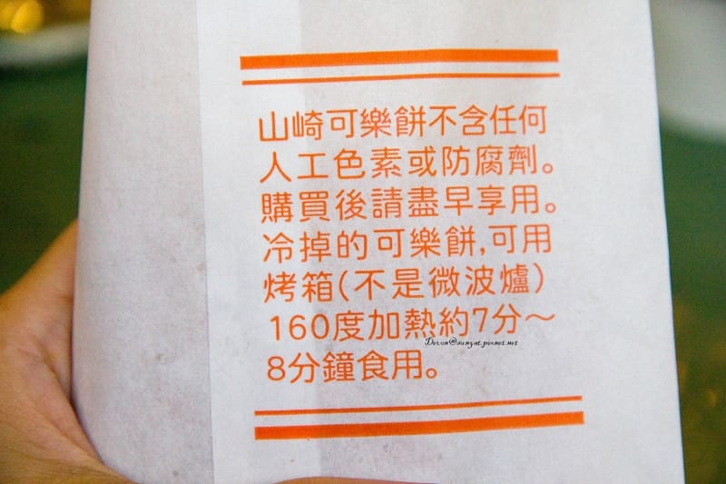 IMG_5618 (800x533).jpg