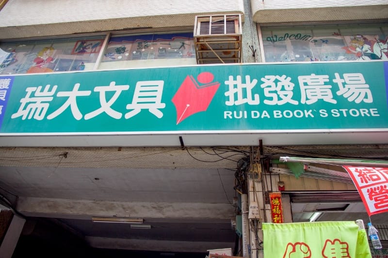 IMG_5351 (800x533).jpg