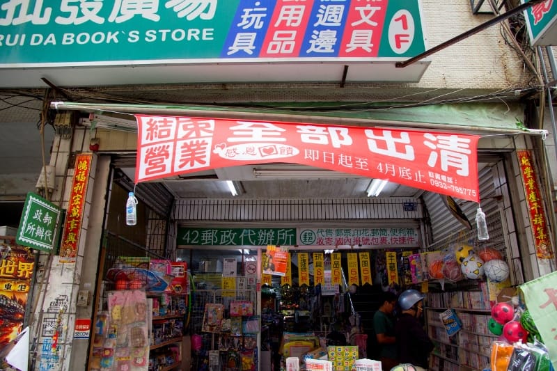 IMG_5349 (800x533).jpg