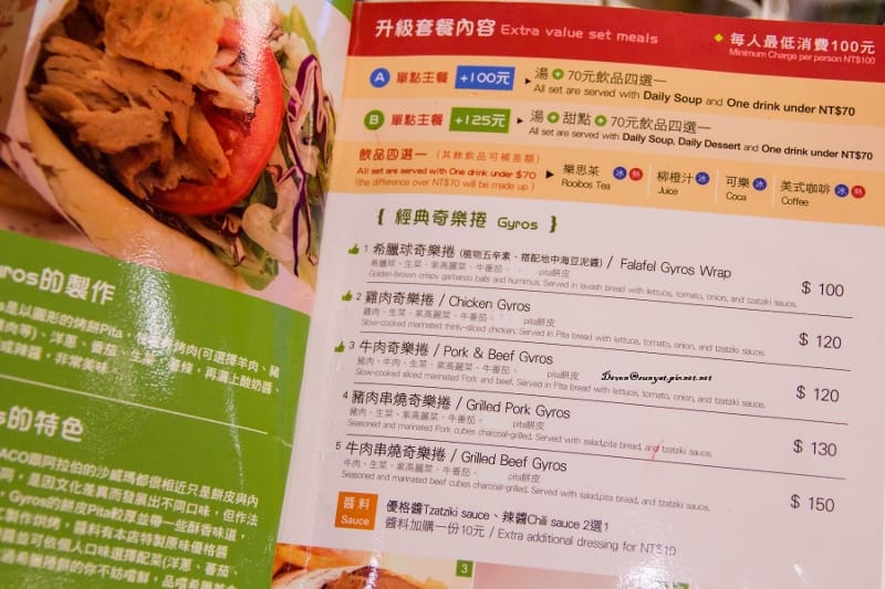 IMG_5887 (800x533).jpg