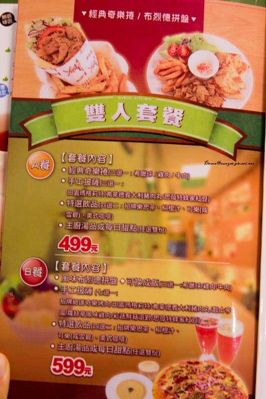 IMG_5891 (533x800).jpg