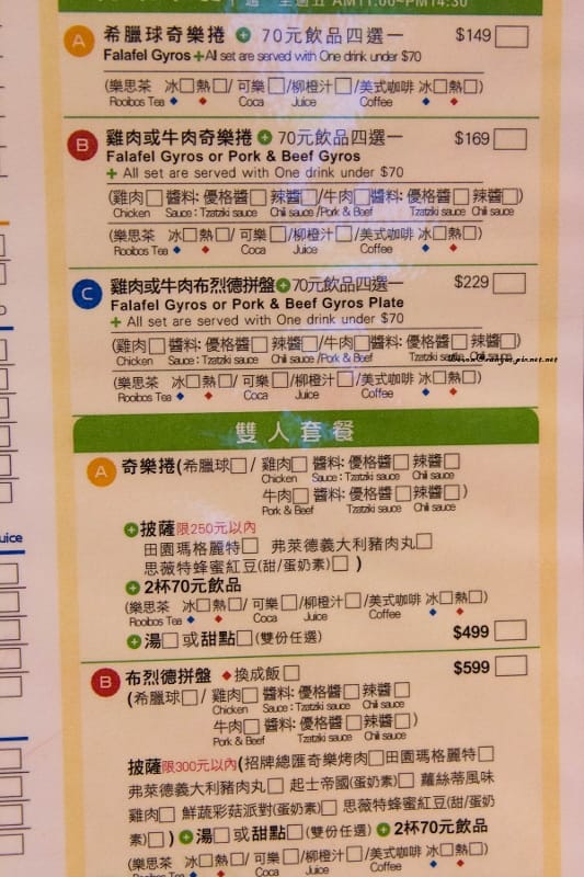 IMG_5834 (533x800).jpg