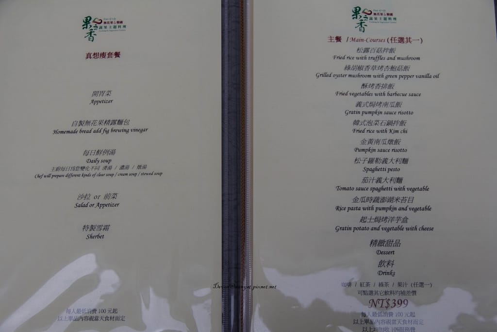 IMG_6422 (1024x683).jpg