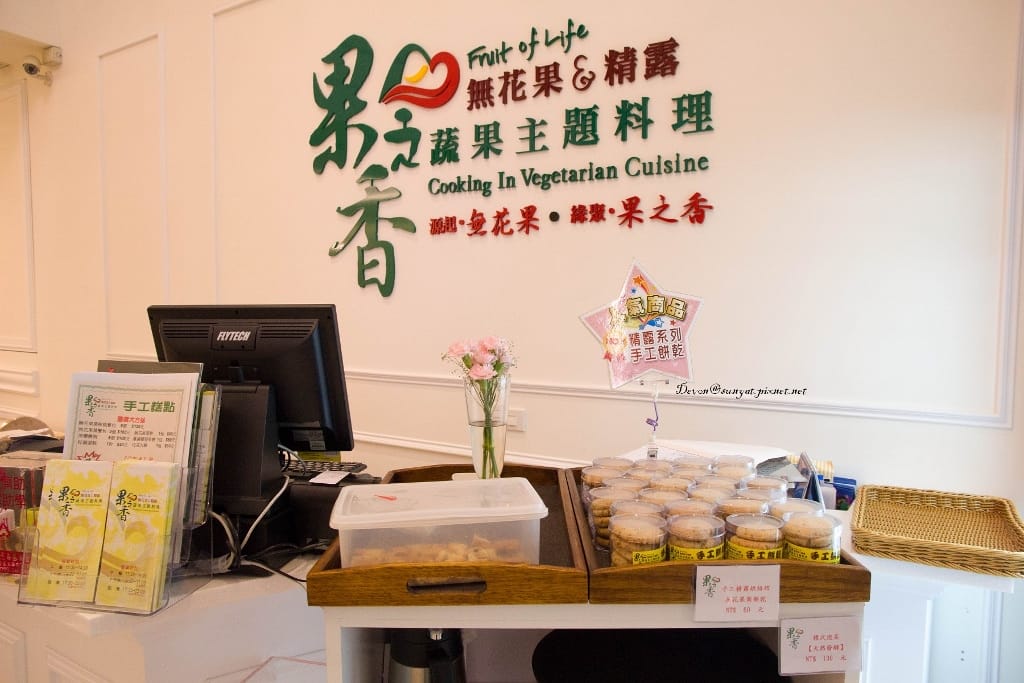 IMG_6481 (1024x683).jpg