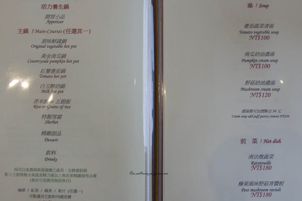 IMG_6429 (1024x683).jpg