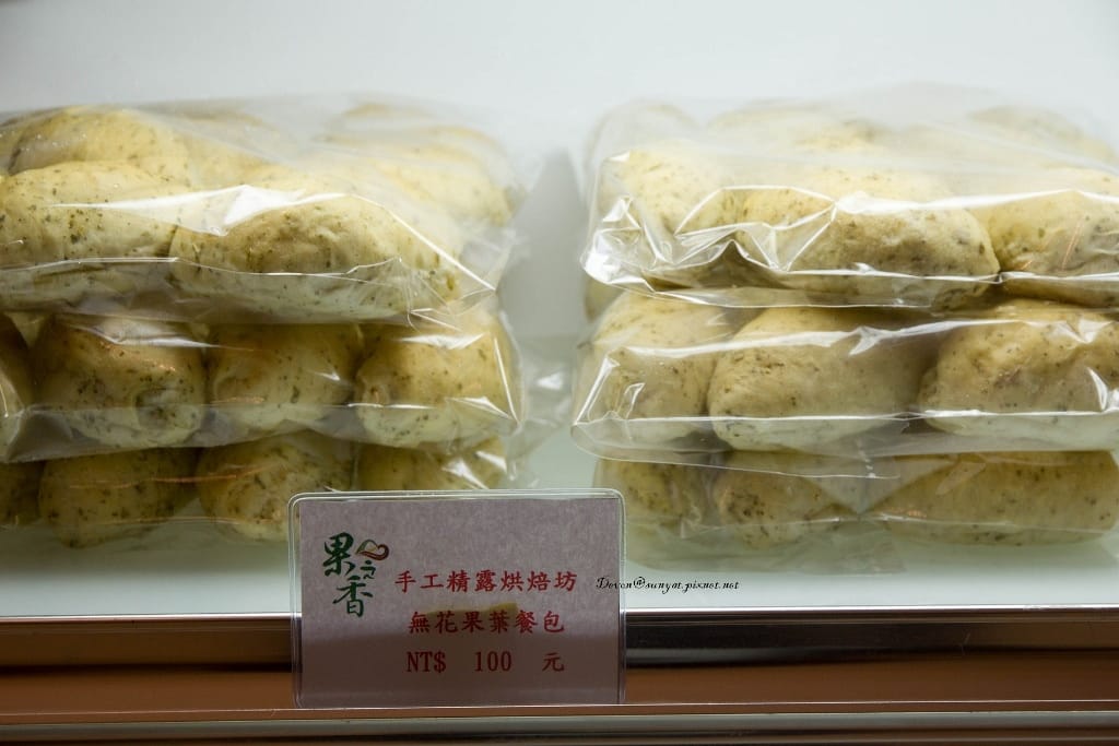 IMG_6483 (1024x683).jpg