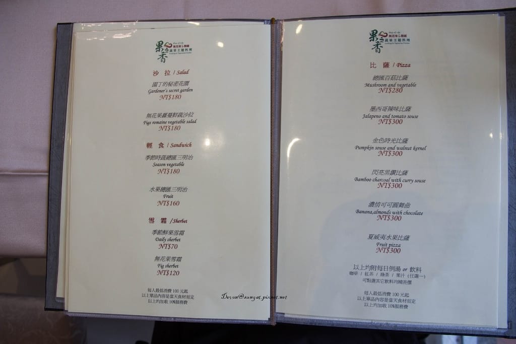 IMG_6430 (1024x683).jpg