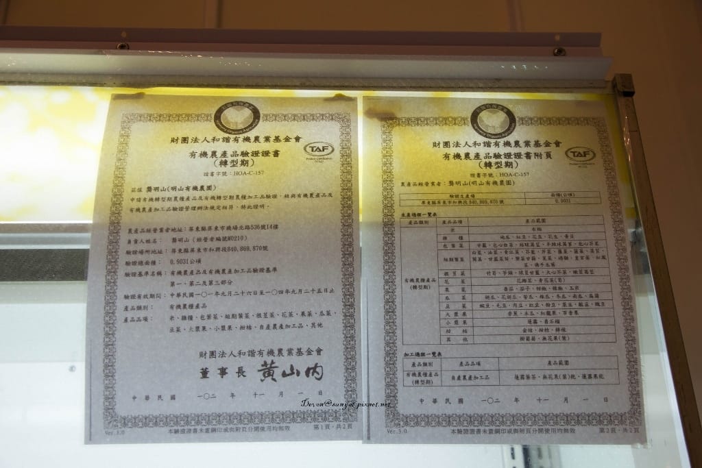 IMG_6485 (1024x683).jpg