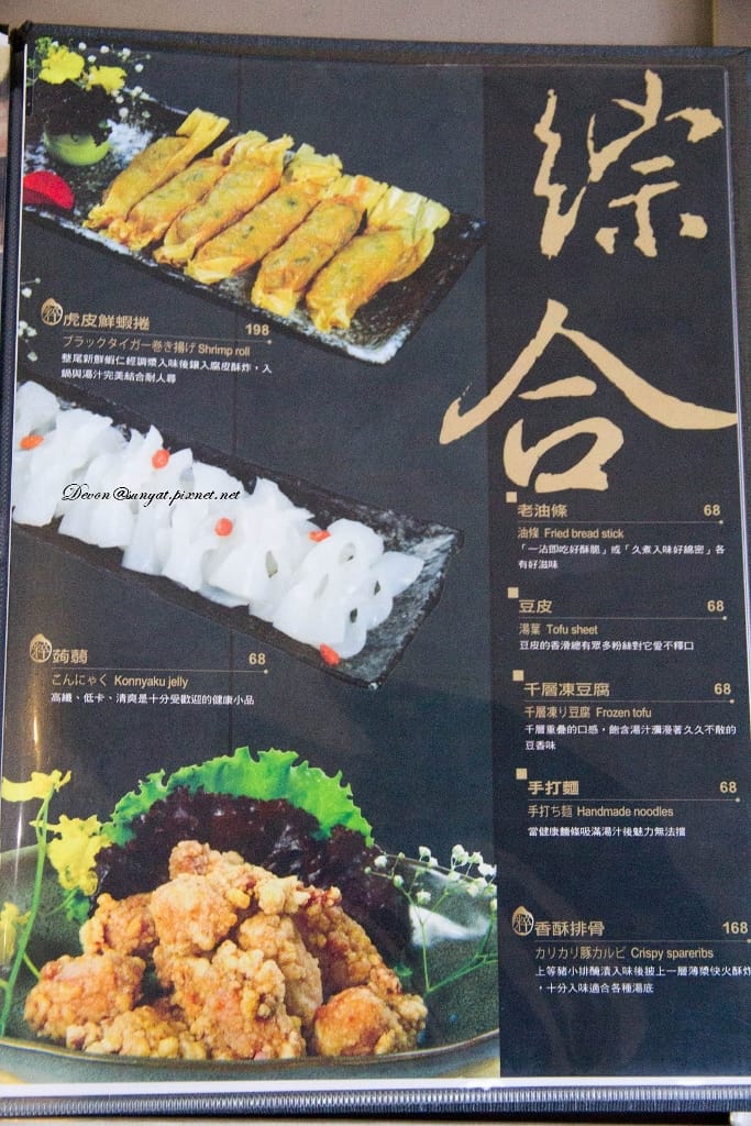 IMG_6504 (683x1024).jpg IMG_6504 (683x1024).jpg