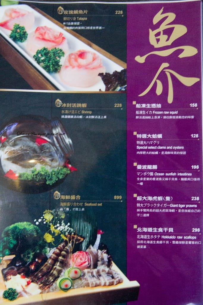 IMG_6500 (683x1024).jpg IMG_6500 (683x1024).jpg