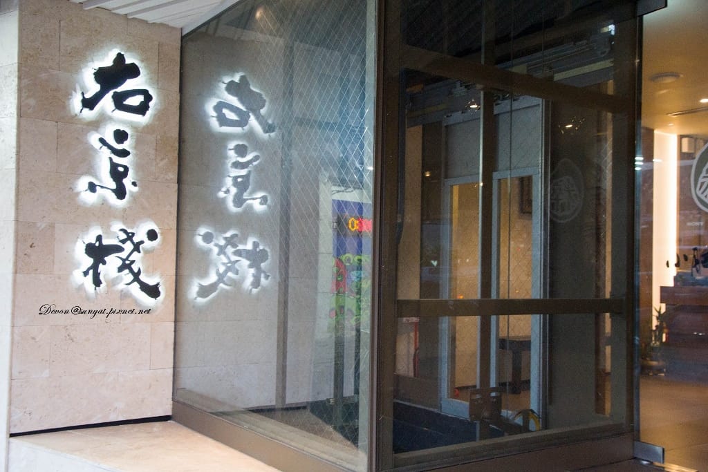 IMG_6505 (1024x683).jpg IMG_6505 (1024x683).jpg