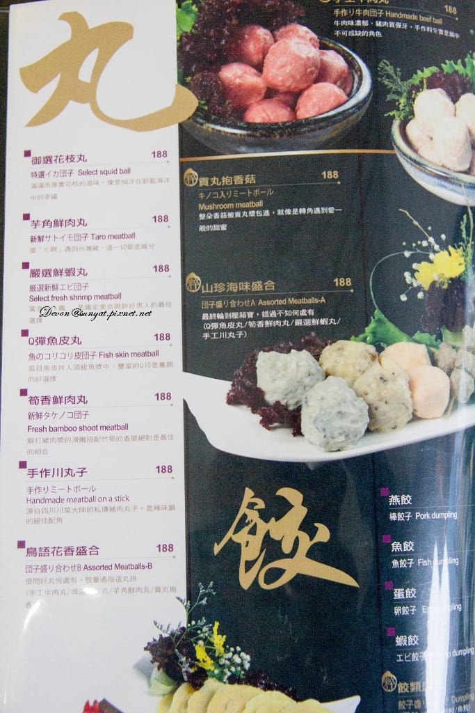 IMG_6501 (683x1024).jpg IMG_6501 (683x1024).jpg