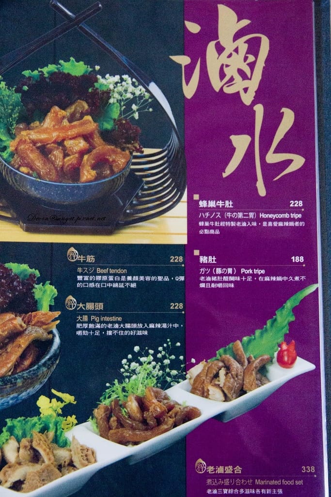 IMG_6502 (683x1024).jpg IMG_6502 (683x1024).jpg