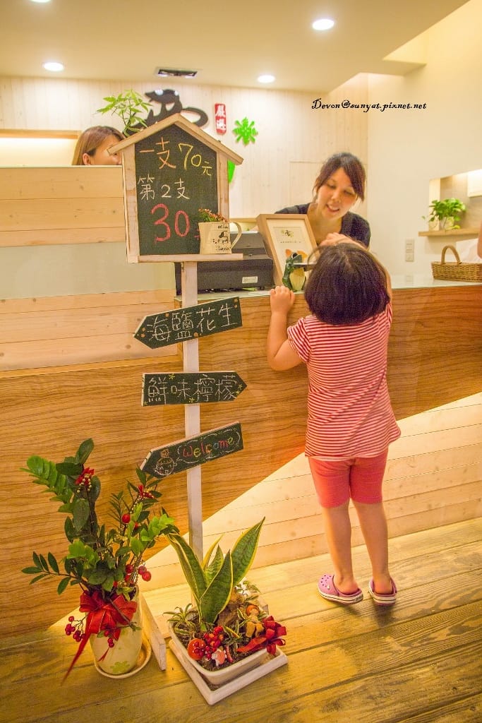 IMG_7455 (683x1024).jpg