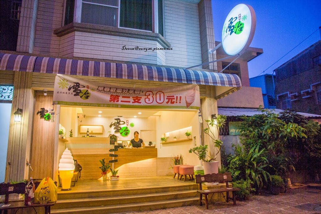 IMG_7435 (1024x683).jpg