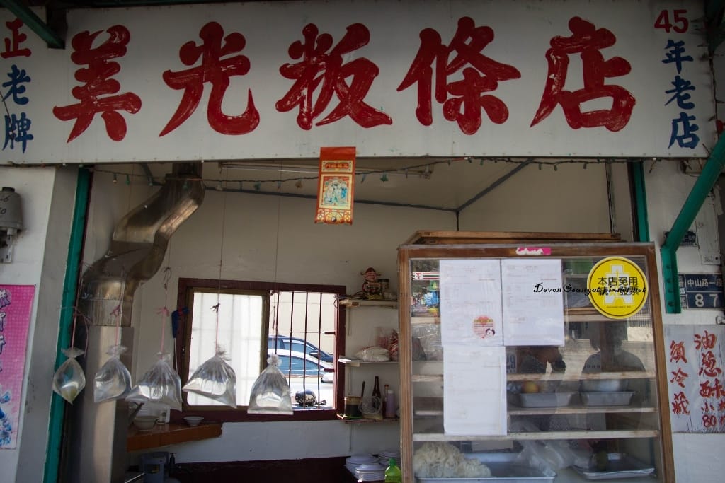 IMG_6969 (1024x683).jpg