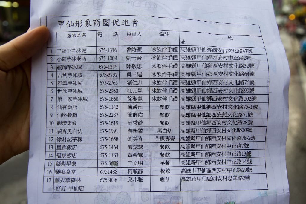 IMG_7112 (1024x683).jpg