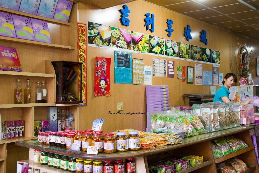 IMG_7118 (1024x683).jpg