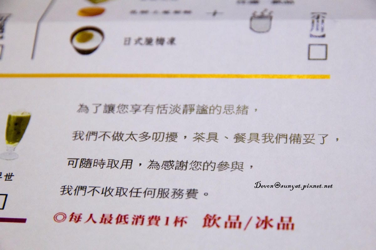 IMG_7556 (1280x853).jpg