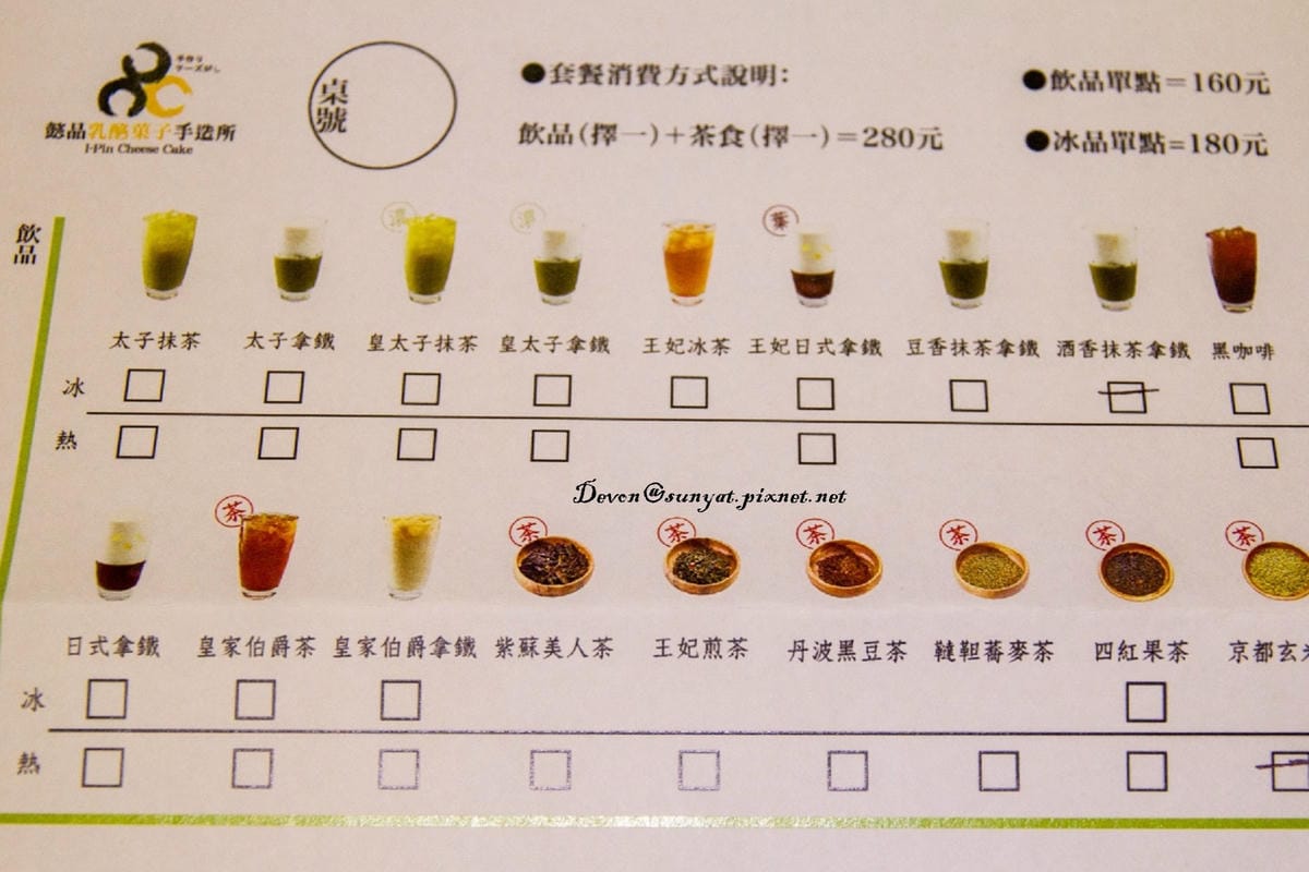 IMG_7553 (1280x798).jpg