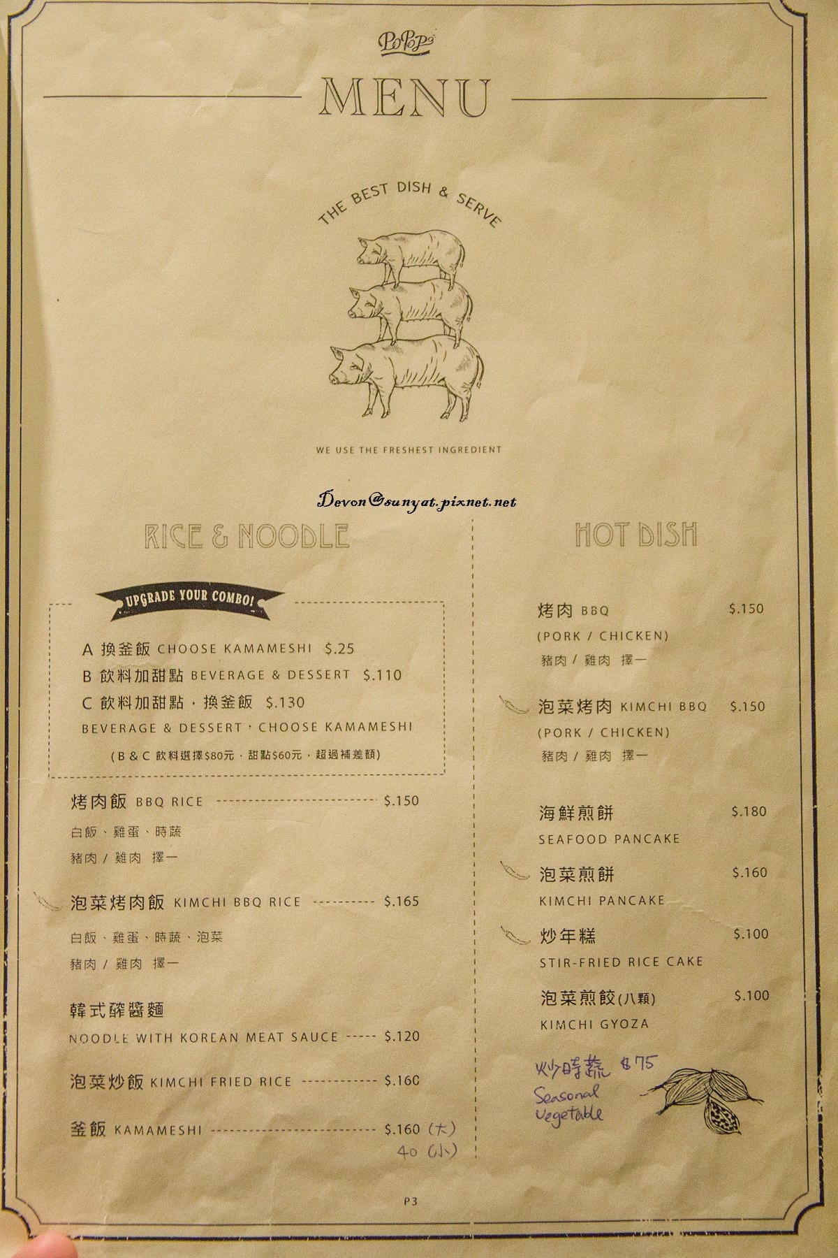 IMG_7847.jpg IMG_7847.jpg