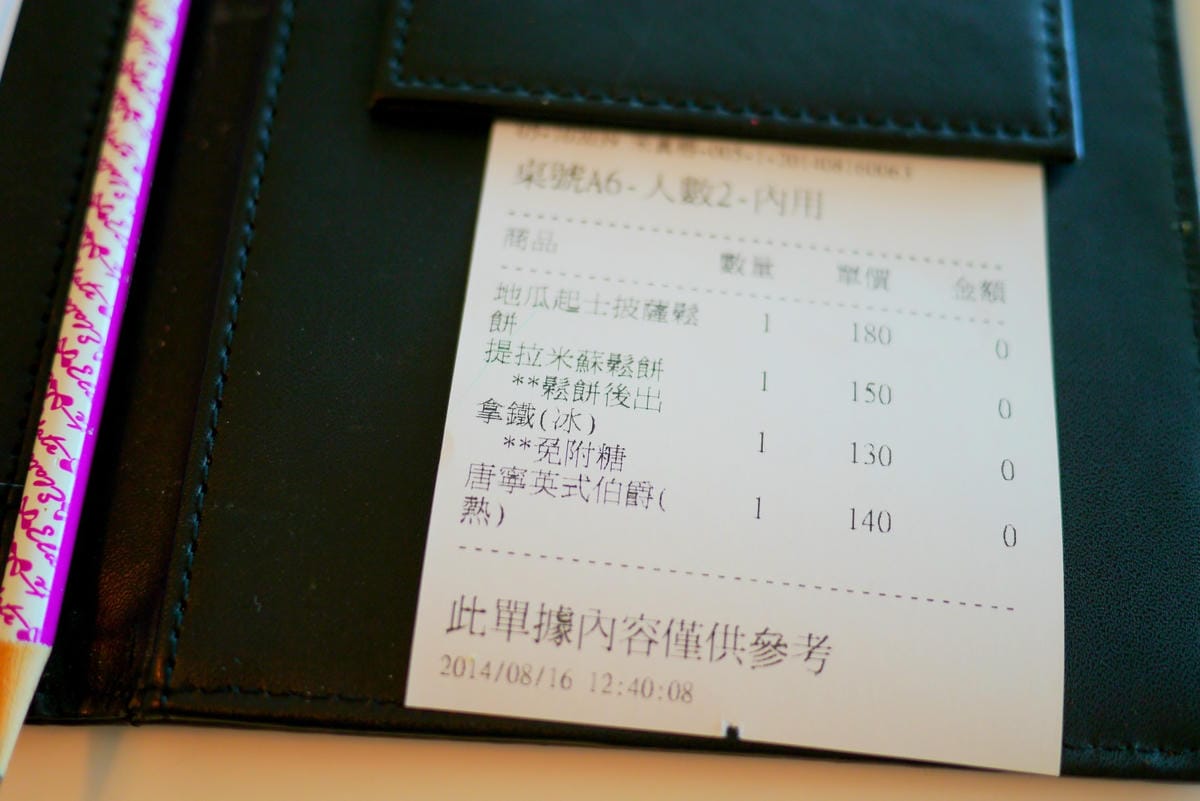 P1050240.JPG P1050240.JPG