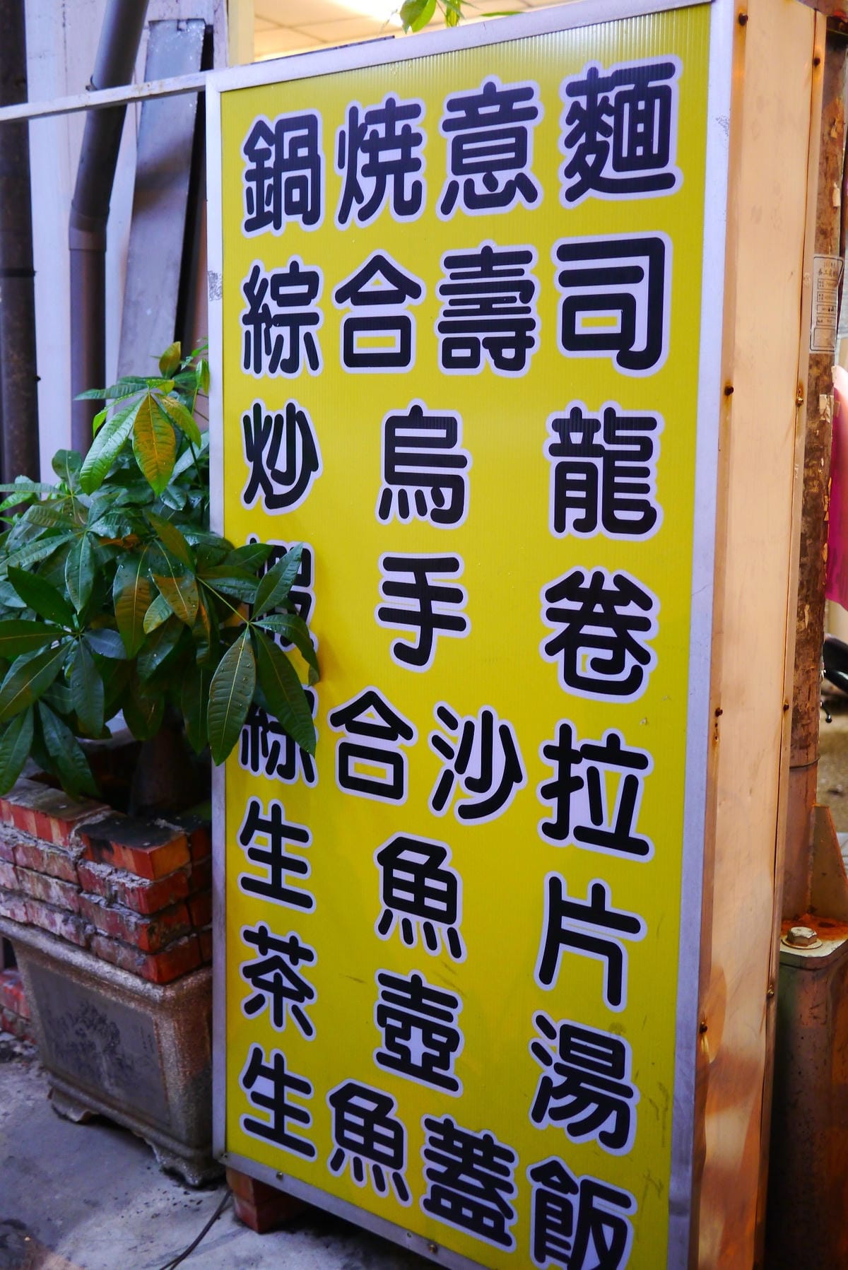 P1050411.JPG P1050411.JPG