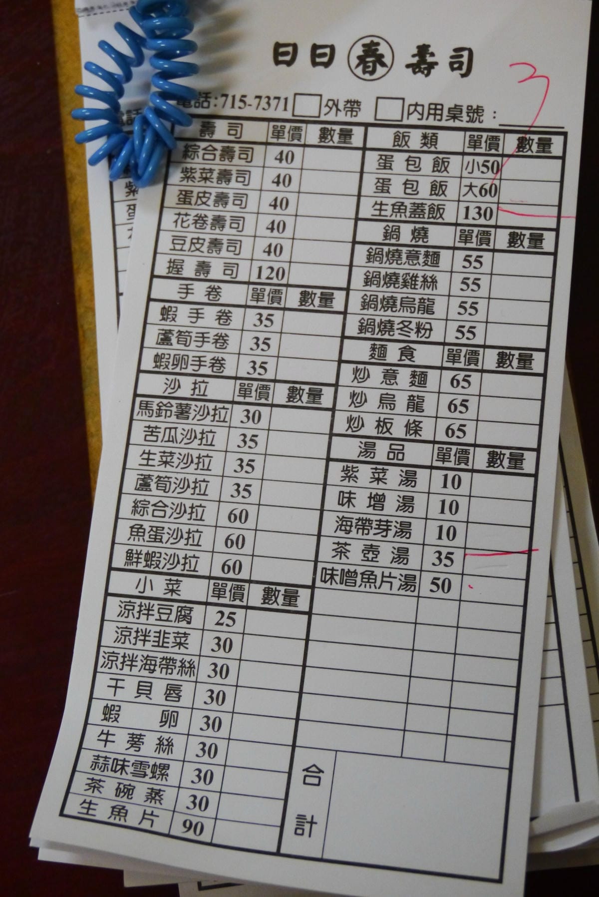 P1050397.JPG P1050397.JPG