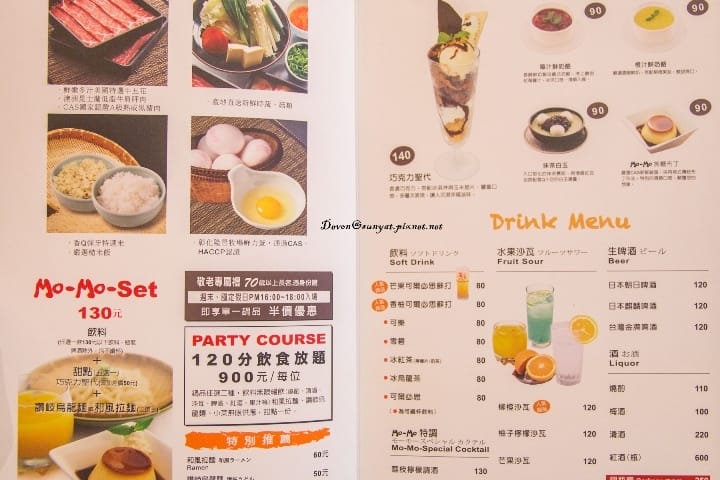 高雄-MoMo-Paradise x 大統五福店 在高雄五福牧場吃壽喜燒啦!