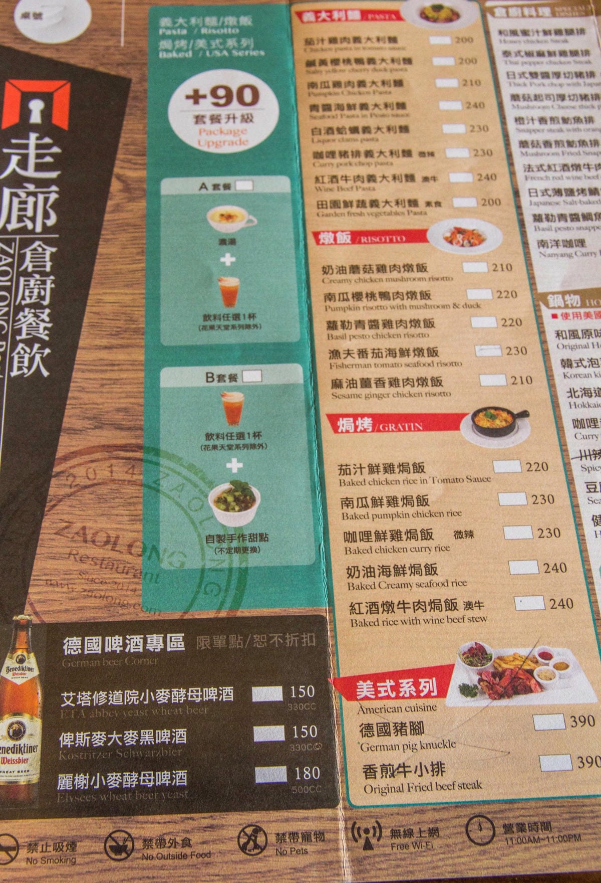 IMG_8699.JPG IMG_8699.JPG