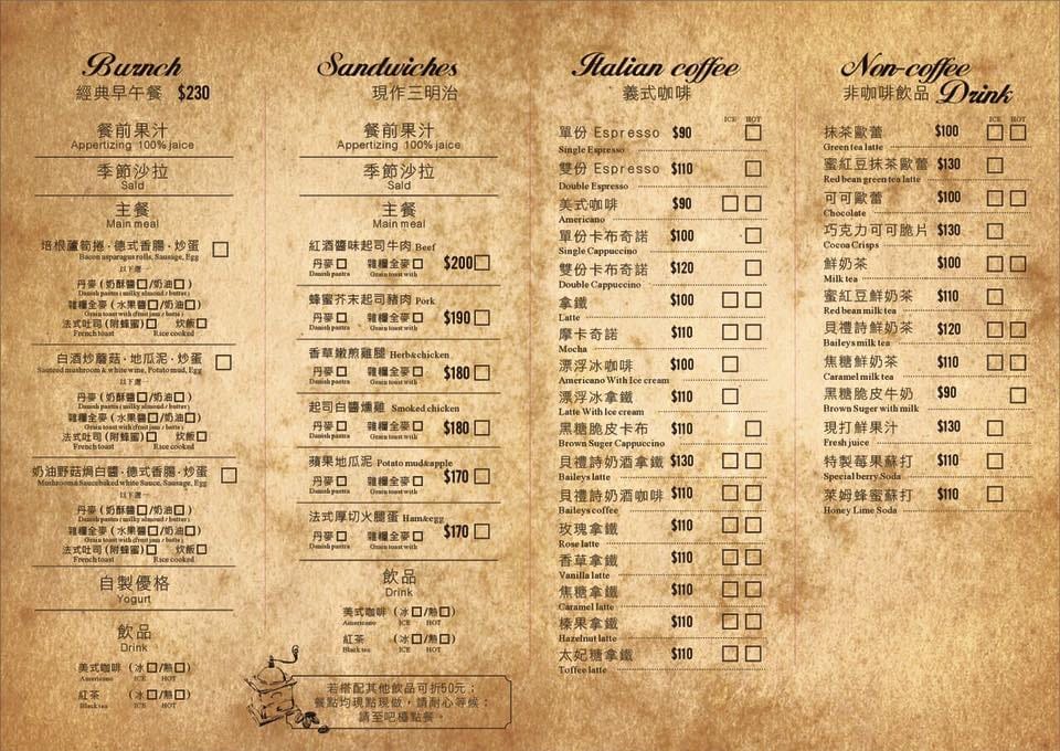 菜單1.jpg