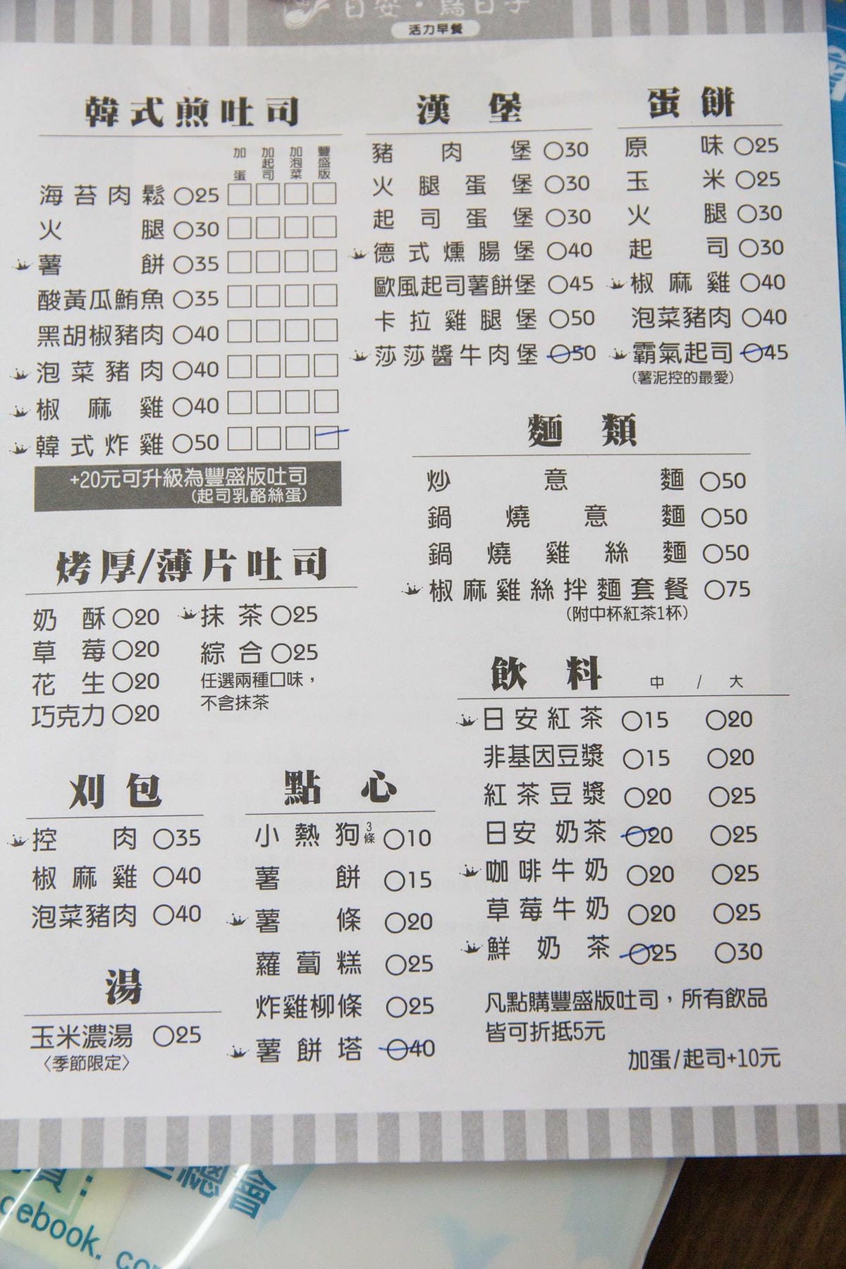 IMG_7835 (Copy).jpg IMG_7835 (Copy).jpg