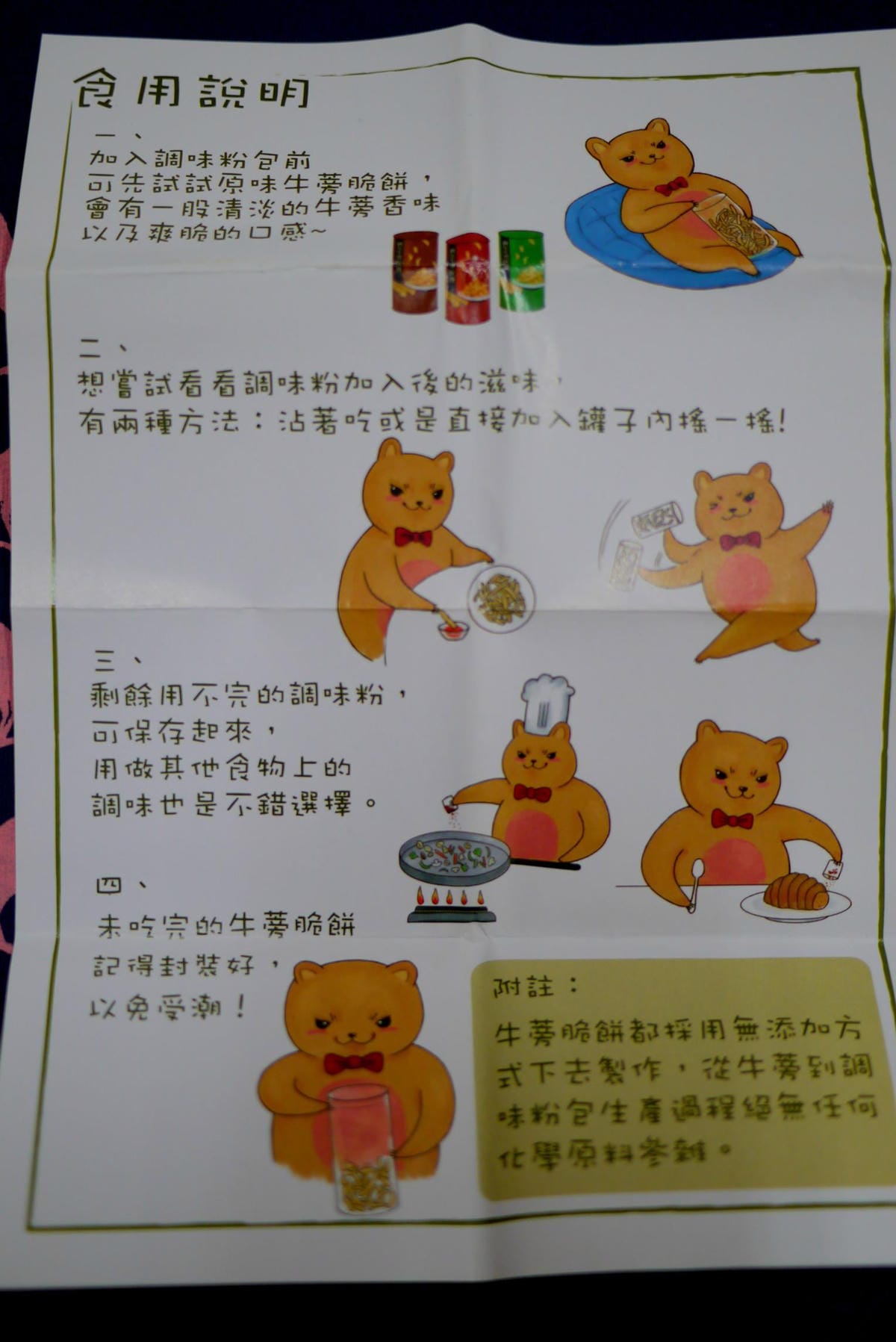 P1070058 (Copy).JPG P1070058 (Copy).JPG