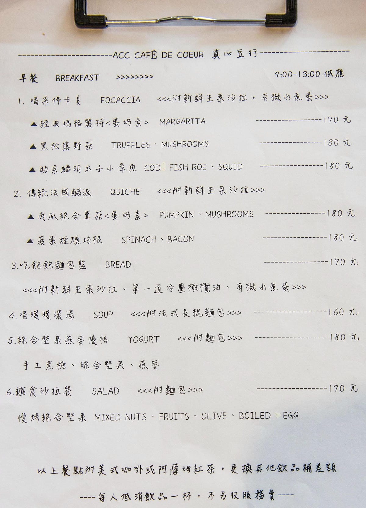 IMG_2060 (Copy).jpg IMG_2060 (Copy).jpg