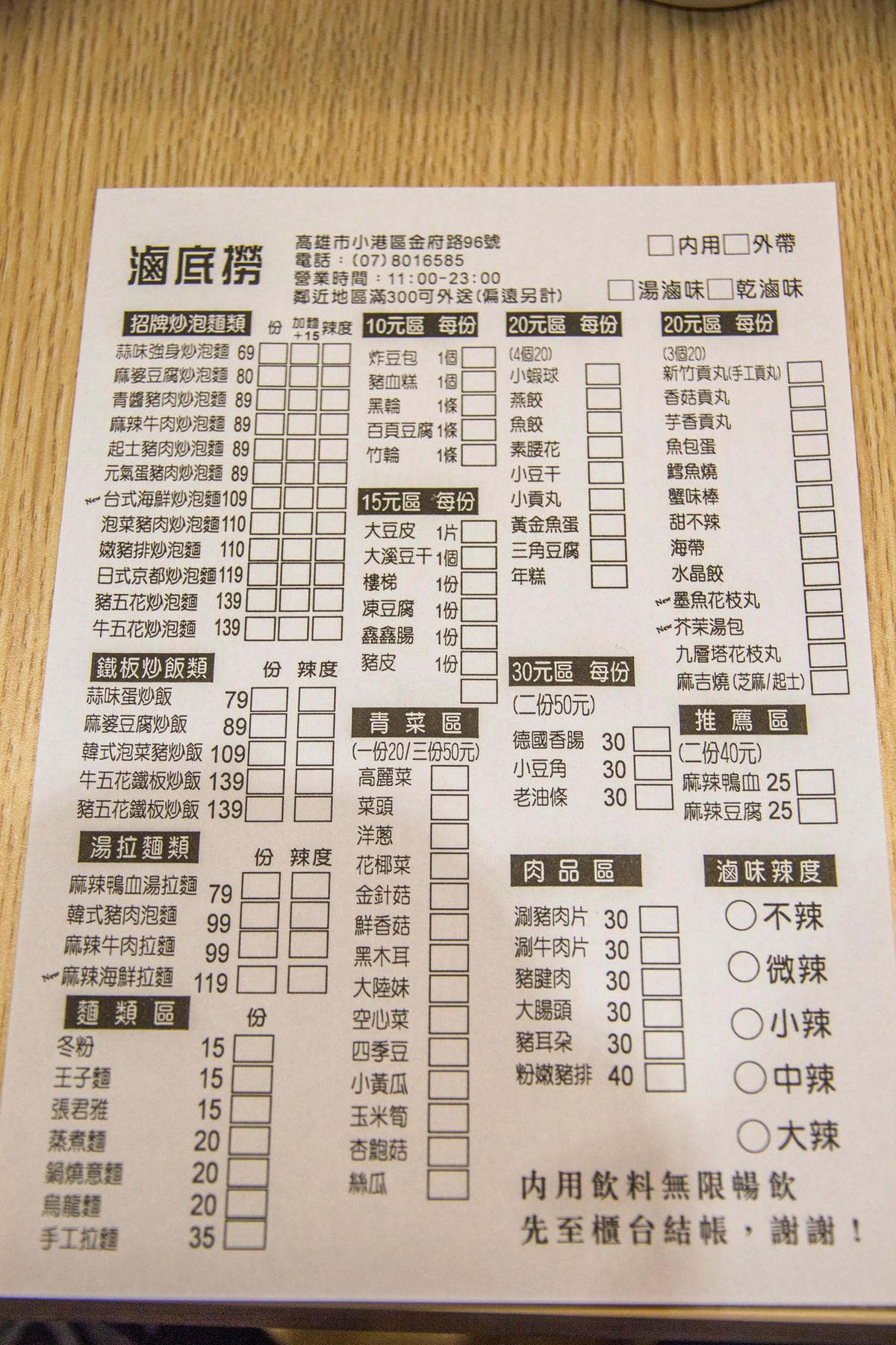 IMG_8490 (Copy).jpg IMG_8490 (Copy).jpg