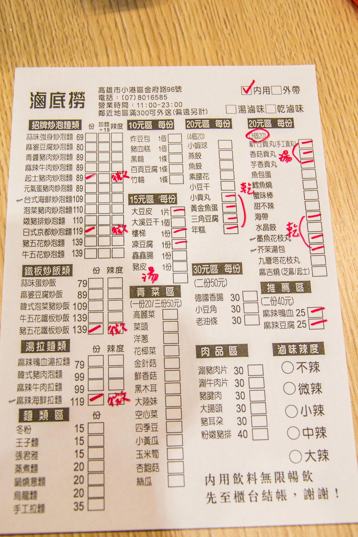 IMG_8491 (Copy).jpg IMG_8491 (Copy).jpg