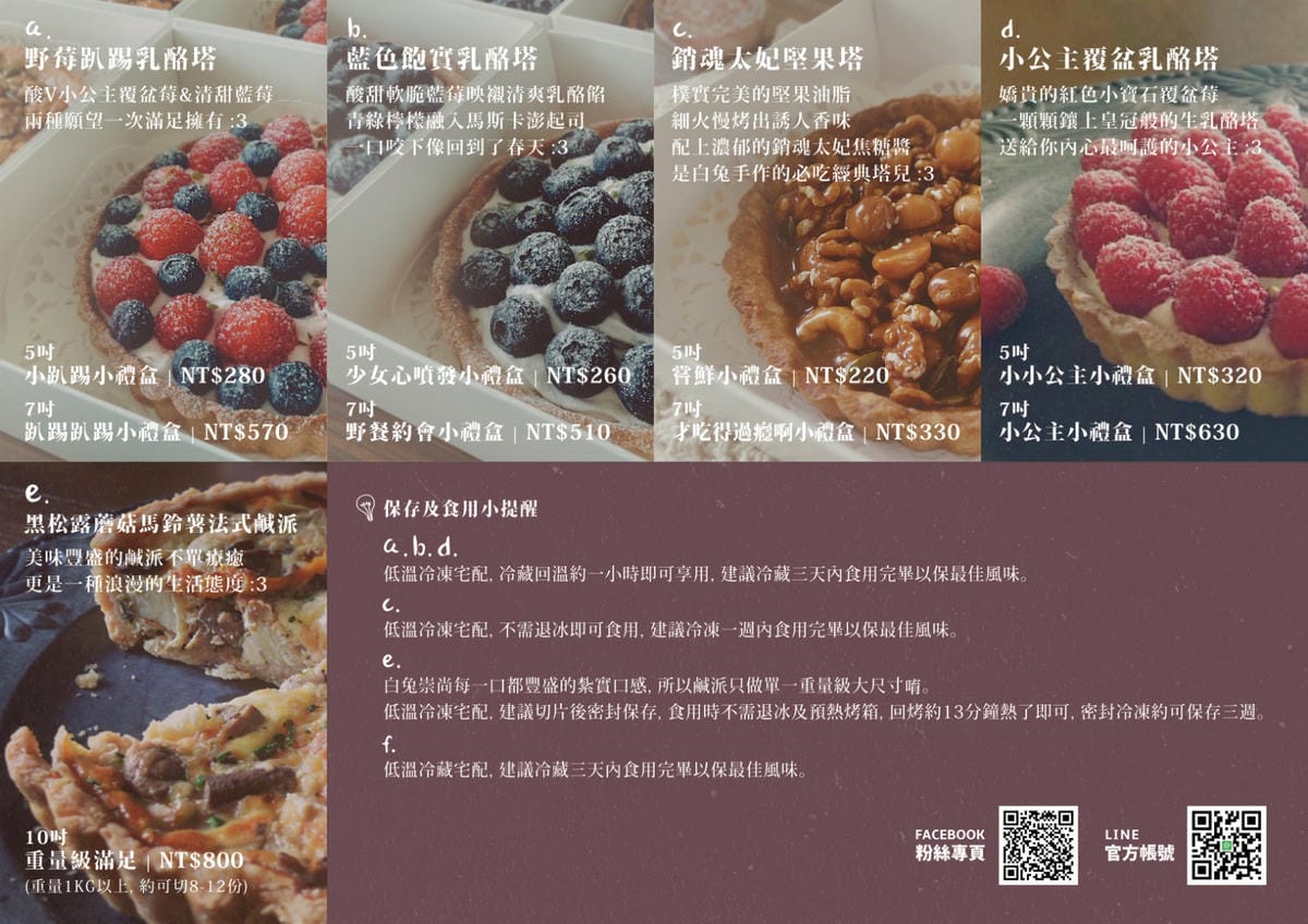 DM-反-合 DM-反-合