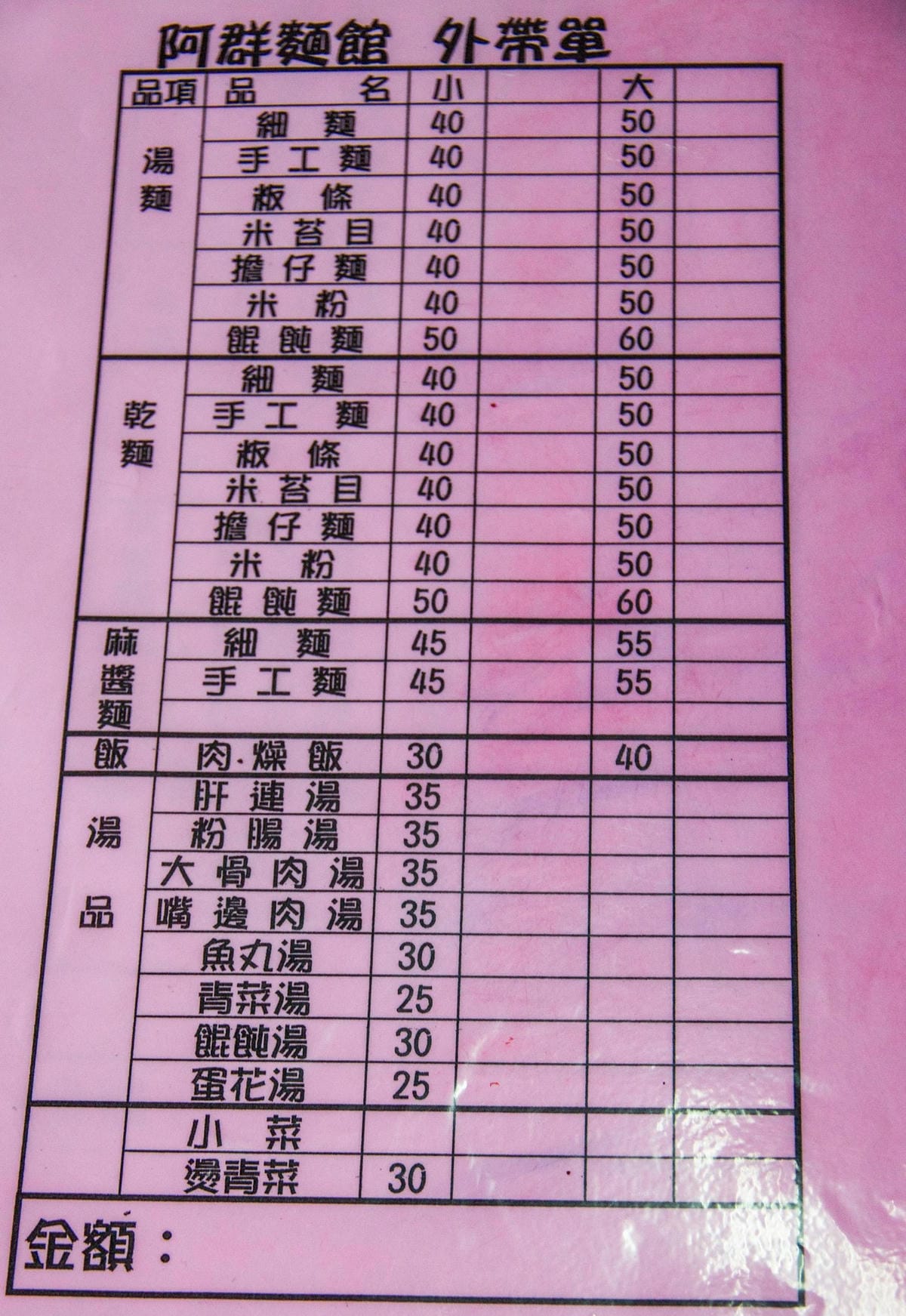 IMG_1096 (Copy).jpg IMG_1096 (Copy).jpg