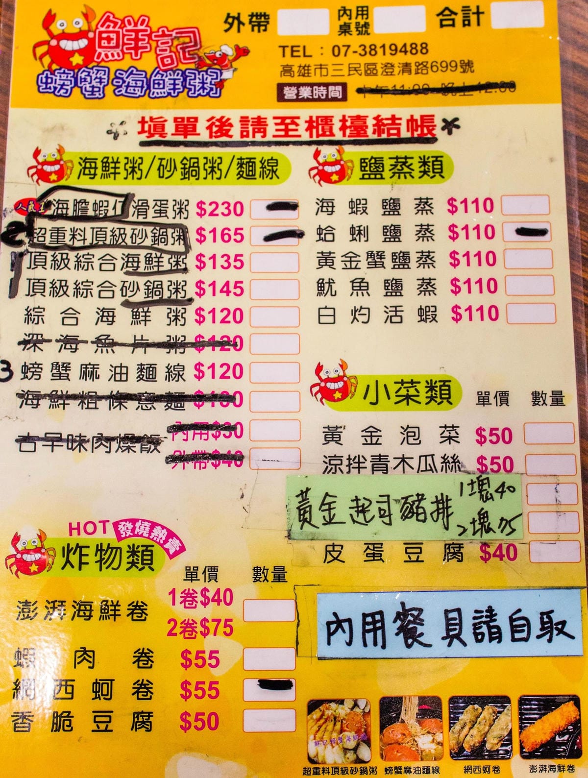 IMG_2023 (Copy).jpg IMG_2023 (Copy).jpg